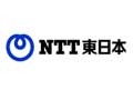 NTT東日本、フレッツVPNのサポートを拡大したオプションサービス 画像
