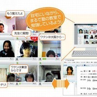 スクールZ、2週間無料オンライン授業体験実施中…小中学生対象 画像
