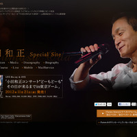 65歳の小田和正、ライブ映像作品でオリコンチャートの部門最年長記録を更新 画像