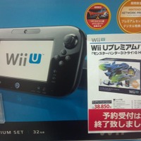 Wii U予約状況まとめ…ベーシックセットはまだ予約可能 画像