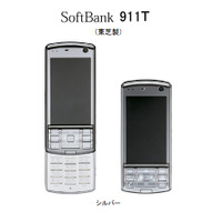 SoftBank 911T