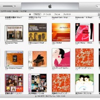 アップル、「iTunes 11」を公開……インターフェイスを全面刷新、クラウド連携強化 画像