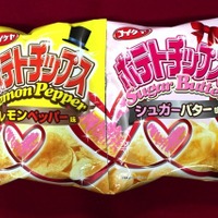 『コイケヤポテトチップス シュガーバター味/レモンペッパー味』