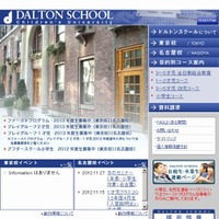 小学生が挑む仮想衆議院議員総選挙、ドルトン東京校で実施 画像