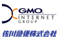 GMOインターネット、佐川急便とeコマース専門会社を設立 画像