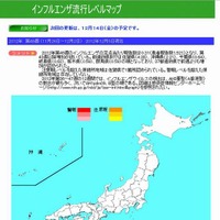 インフルエンザ、全国で1,521人…佐賀県で注意報 画像