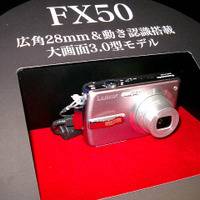 背面部の大画面液晶が特長のFX50