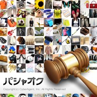 「パシャオク」表紙
