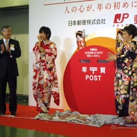 2013年用年賀状引受開始セレモニー（12月15日、京橋郵便局）。向かって左から日本郵便鍋倉眞一代表取締役社長