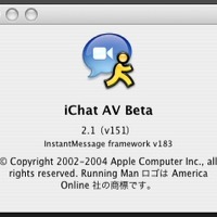 AOL Instant Messengerとビデオチャットができる「iChat AV 2.1 Public Beta」が登場