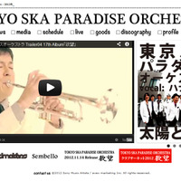 東京スカパラダイスオーケストラ 公式サイト