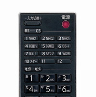 C3000用のリモコン。主要ボタンが大きく、操作性に優れる
