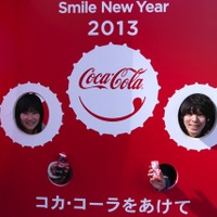 コカ・コーラ Smile New Year 2013サンプリング東京会場（1月1日）