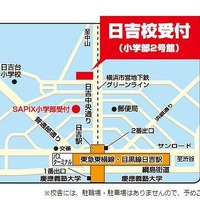 SAPIX中学部日吉校　地図