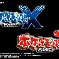 ポケモン最新作『ポケットモンスターX・Y』発表！ 画像
