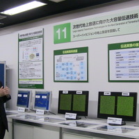 NHK、「技研公開」を5月に開催 画像