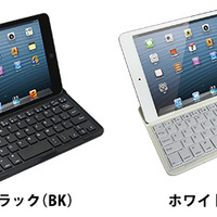 マグレックス、厚さ14mmのiPad mini用Bluetoothキーボード付き薄型アルミケース 画像