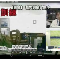 阪神大震災から18年……ウェザーニューズ、TVとネットを通じた「減災訓練」 画像