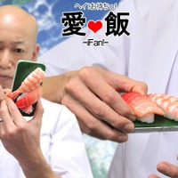 「[SoftBank/au iPhone 5専用]食品サンプルカバー（お寿司）」