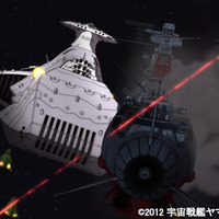 第五章より©2012 宇宙戦艦ヤマト2199 製作委員会