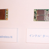 Wi-Fiモジュール「Intel Next-Gen Wireless-N」（左）とフラッシュメモリー技術「インテル ターボ・メモリ」（右）