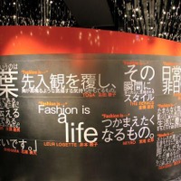 「ファッションとは？」東京ブランド　1月23日より 画像
