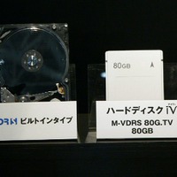 左はテレビに内蔵されるiV規格のHDD。右はiVカートリッジ版のHDD