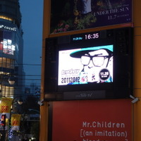 渋谷タワーレコードの街頭ビジョン