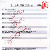 　大好評の「アイドリング!!! 突撃レポ！」第5回は、アイドリング!!!4号のメガネっ娘、江渡万里彩さん。メンバー最年少で、先月で14歳になったばかりの中学生だ。