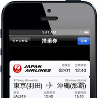 JAL、Passbookを利用したサービス開始