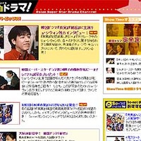 So-netの韓国・アジアドラマ関連情報サイト「韓動ドラマ！」開設〜リュ・シウォン独占インタビューほか