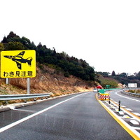 東九州自動車道（2013年2月）