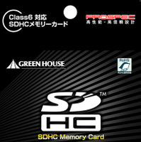 　グリーンハウスは18日、最低転送速度6MB/秒を保証するClass6対応のSDHCメモリーカード3製品を発表した。発売は5月上旬で、価格はオープン。