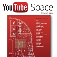 「YouTube Space Tokyo」ロゴとマップ