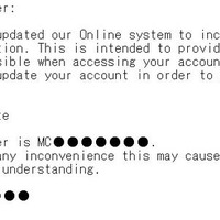 MasterCardを騙る英語のフィッシングメールを確認、サイトも稼働中 画像