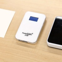 Pocket Wifi LTE GL05PとGL06P