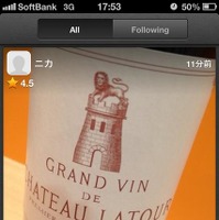 ワインライフが楽しくなるiOSアプリ…「Vinica」 画像