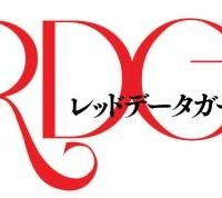 © 2013 荻原規子・角川書店／「RDG」製作委員会