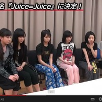 ハロプロ、研修生6人の新ユニット「Juice=Juice」が誕生！　メンバーカラーも決定 画像