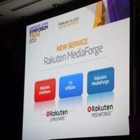 リンクシェアは、MediaForge社のサービスを取り入れ、最先端のオンラインマーケティング企業に変貌を遂げる