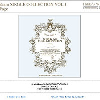 宇多田ヒカル「Utada Hikaru SINGLE COLLECTION VOL.1」でPV＆全曲試聴