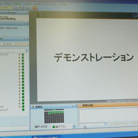 V-Classの実際の画面。左側には講義の参加者が表示され、右側のデモンストレーションと表示されている部分が講師のPCと共有されている。画面全体に講師の画像を表示させることも可能