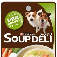 愛犬の食卓革命『ピュリナ スープデリ』……ご主人様もうらやむ？ 画像