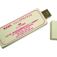 名刺USBメモリー