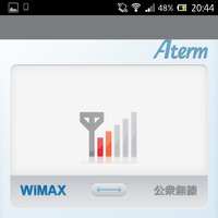 スマホアプリ「Aterm WiMAX Tool」の画面。WiMAXから公衆無線LAN接続への切り替えなどもできる。