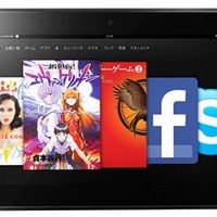 WUXGA液晶搭載の8.9型タブレット「Kindle Fire HD 8.9」