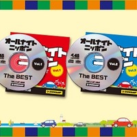 「オールナイトニッポン45周年記念 オリジナル限定盤CD」
