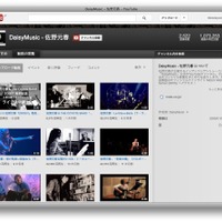 YouTube：DaisyMusic - 佐野元春