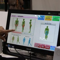 【健康博覧会2013 vol.1】3Dセンサーで体のゆがみや疲れやすい筋肉を測定 画像