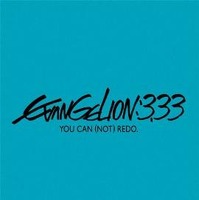 「EVANGELION:3.33」　アニメイト・ゲーマーズ限定版にオリジナル特典「特製システム手帳」 画像